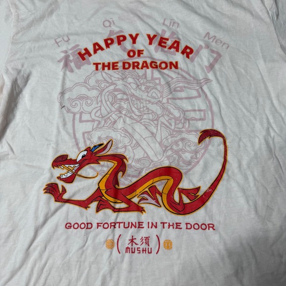 New Disney Women's XL Mulan‎ Mushu Happy Year Of The Dragon Graphic T Shirt NWT - Picture 7 of 7